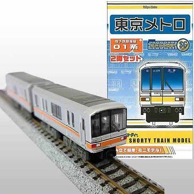 Bandai B Train Shorty Tokyo Ginza line 02.JPG