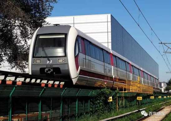 Maglev Pékin 2017.jpg