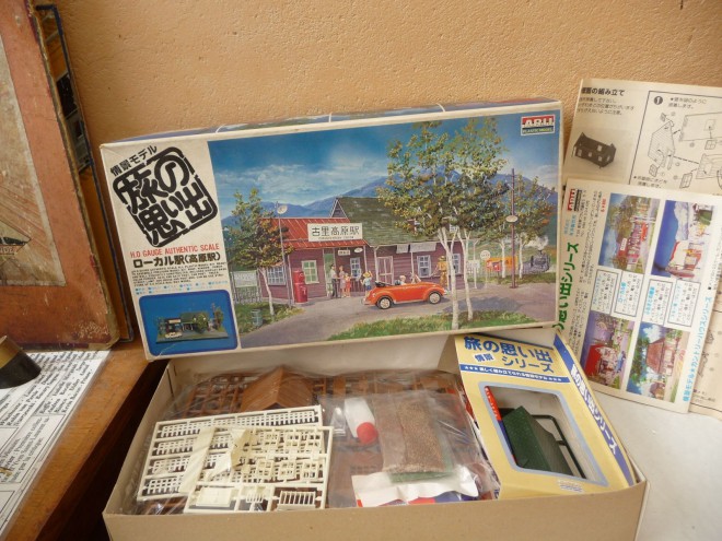 ARII gare HO 01.JPG