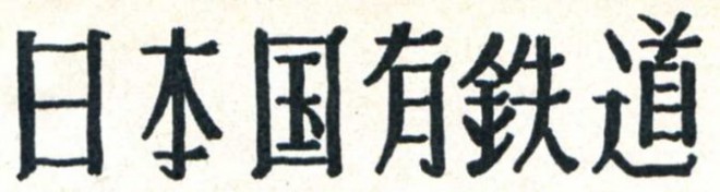 199-6-2b6c2.jpg