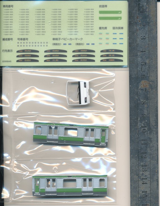 Bandai B-Train Shorty 6 Yamanote E231-500 decals 01.JPG