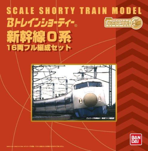 Bandai B Train Shorty Bullet Train Series 0 16 Car Full Formation 01.JPG