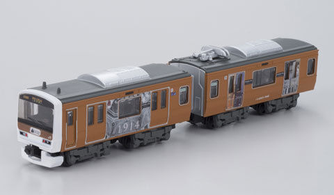 Bandai B-Train Shorty E231 Yamanote 100th Anniversary Wrapping Train 01.jpg