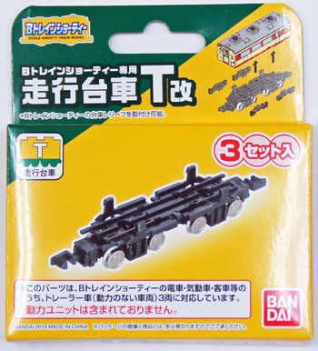 Bandai B-Train Shorty Truck Set T 02.jpg
